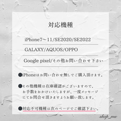 アルコールインクアート/恋するレッド/iPhoneケース/スマホケース 6枚目の画像