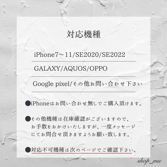 アルコールインクアート/恋するレッド/iPhoneケース/スマホケース 6枚目の画像