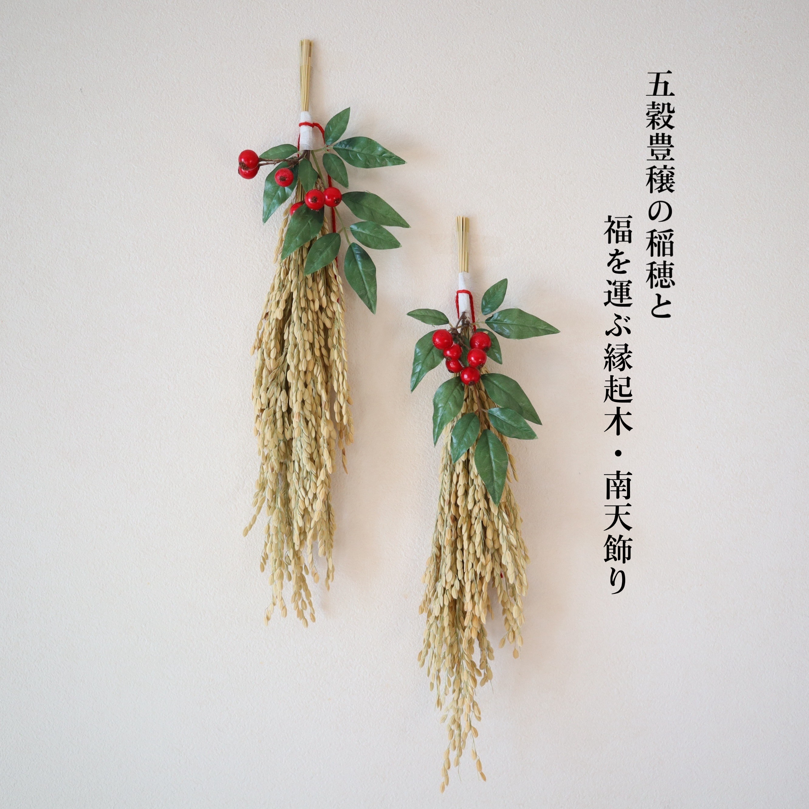 美品 開運 縁起物 五穀豊穣 繁盛 軸 雪 絵 中国 風水 四柱推命