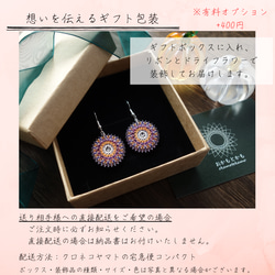 いいにおいのする季節　ピアス / ノンホールピアス / イヤリング 8枚目の画像