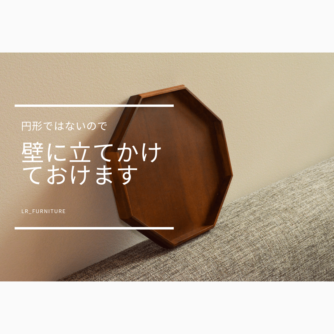 受注生産 職人手作り お盆 木製トレイ 家具 雑貨 無垢材 おうち時間 一人暮らし インテリア カフェ 木製 木工 LR