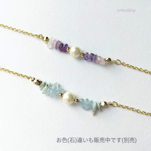 アクアマリン・ラリマーの華奢なチェーンブレスレット *3月誕生石入り