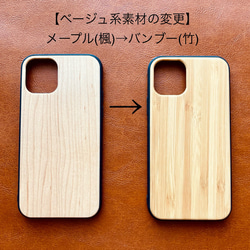 ペンギン親子 木製iPhoneケース[ソフトTPUタイプ]＊ウッドバーニング＊(受注制作) 4枚目の画像
