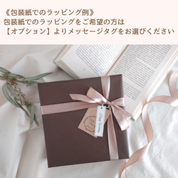紙婚式のお祝いにも♡選べるメッセージプレート*washi no hana*フラワーフレームボックス＊ピンク&グリーン 7枚目の画像