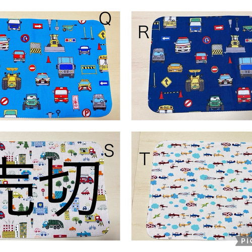 ランチョンマット 2枚選択 ☆25×35 20×30 25×30ランチマット ナプキン