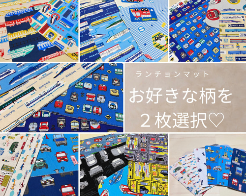 Rian 様　確認用　ランチョンマット　25×35 3枚 9e0aa2a65882d68073588a44c8e8f7