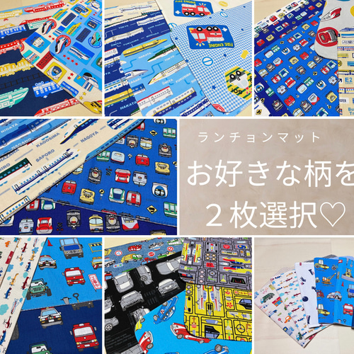 No.7】ランチョンマット3枚セット☆20×30