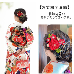 つまみ細工　髪飾り【雅】卒業式　卒業式髪飾り　袴　振袖用　成人式用髪飾り　和装　結婚式　ヘア飾り　色打掛 2枚目の画像