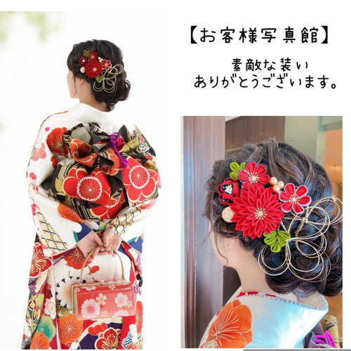 つまみ細工 髪飾り【雅】卒業式 卒業式髪飾り 袴 振袖用 成人式 つまみ細工 髪飾り【雅】卒業式 卒業式髪飾り 袴 振袖用 成人式