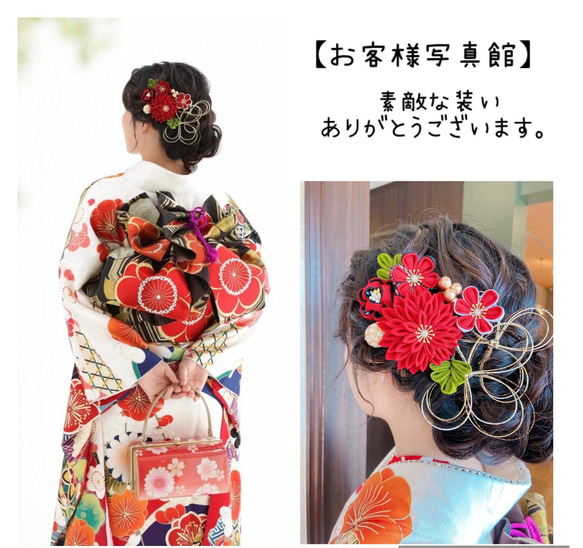 つまみ細工　髪飾り【雅】卒業式　卒業式髪飾り　袴　振袖用　成人式用髪飾り　和装　結婚式　ヘア飾り　色打掛 2枚目の画像