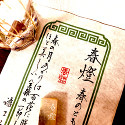 文字と図柄を組み合わせて篆刻印をお作りします♪ 篆刻印】文字と図柄を組み合わせてお作りします♪ 文字と図柄を