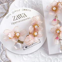 桜のイヤーカフ ピアス・イヤリング ディップアート アメリカン