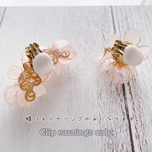 桜のイヤーカフ ピアス・イヤリング ディップアート アメリカン