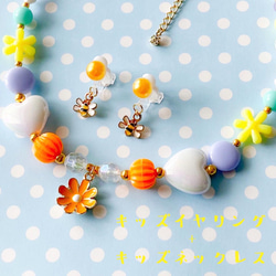 【sold out】little princess＊ marguerite - colorful Spring キッズ 2枚目の画像