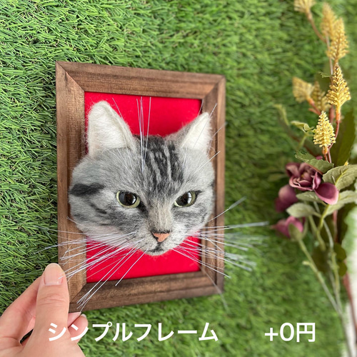 羊毛フェルト オーダー 猫 顔＋上半身半立体 猫 オーダー