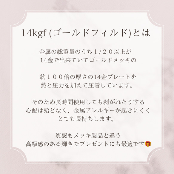 《石が選べる》レインボーフローライトの一粒ピアス イヤリング　14kgf 金属アレルギー対応 おしゃれ バイカラー 14枚目の画像