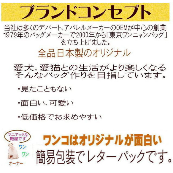 お座りワンコ 犬柄 トートバッグ コットン ビニールコーティング 軽量  シーズー グッズ 雑貨 7枚目の画像