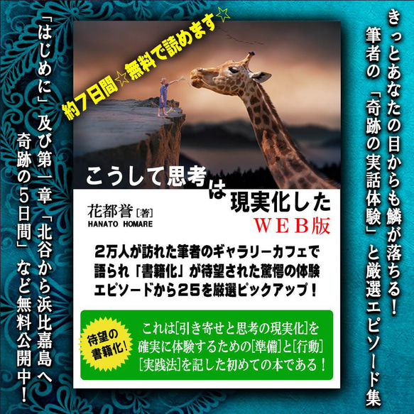 お金を招く☆恋愛成就☆復縁☆夢実現☆引き寄せの法則☆白龍☆運気上昇☆風水☆エイブラハム☆思考の現実化☆潜在意識☆ 9枚目の画像