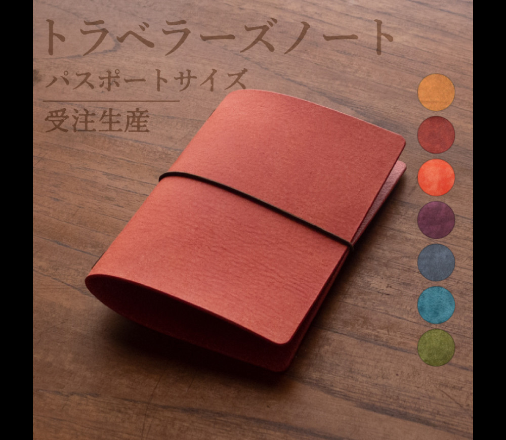 もちっくま様出品ページ　　パスポートサイズ　カバー