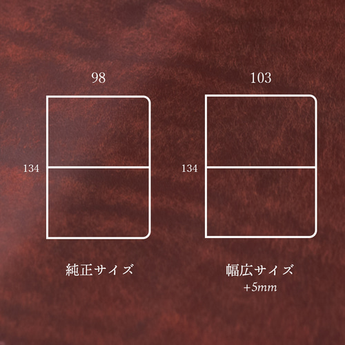 受注生産】トラベラーズノートパスポートサイズ カラーオーダーページ