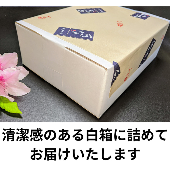 【西京漬けお試しセット】【送料無料】本場の京料理を！父の日や魚好きな方へのプレゼントや贈り物にも喜ばれます 3枚目の画像