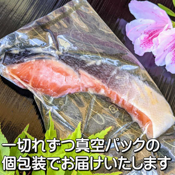 【西京漬けお試しセット】【送料無料】本場の京料理を！父の日や魚好きな方へのプレゼントや贈り物にも喜ばれます 2枚目の画像