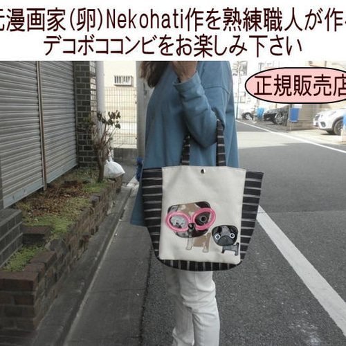 サングラス猫 猫柄 トートバッグ コットン A4 軽量 肉球柄
