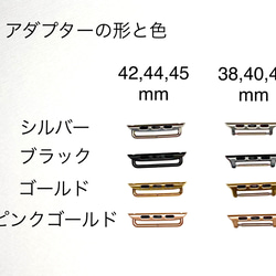 《受注制作》アップルウォッチ用替えバンド  三つ編み ホワイト×ピンク×グレー 7枚目の画像