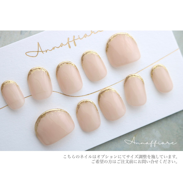 カラー変更可】シアーグレイッシュピンクの先端ミラーネイルチップ