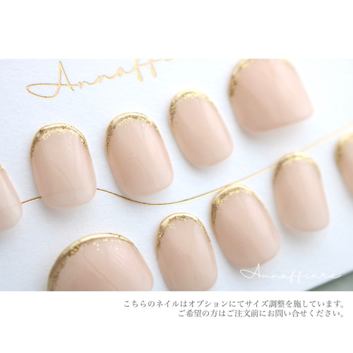 即購入NG】再販開始☆No.307 ネイルチップ オリーブ シンプル ラメ