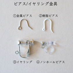オーダー漢字のピアス(両耳)〜好きな漢字で作ります〜（プラ板漢字アクセサリー） 4枚目の画像