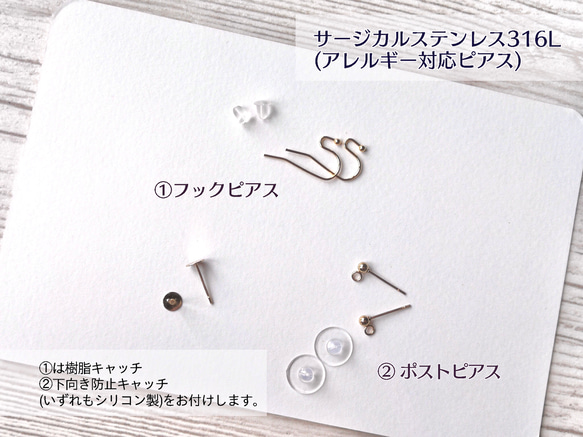 Tear drop flower pierced earring 第11張的照片