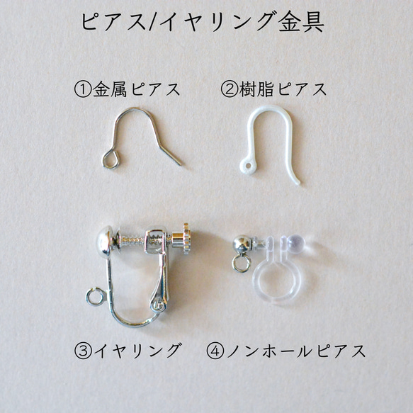 オーダー漢字のピアス(片耳)〜好きな漢字で作ります〜（プラ板漢字アクセサリー） 4枚目の画像