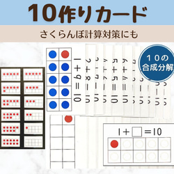 SST 絵カードセット 視覚支援 療育グッズ 言語訓練 ソーシャル