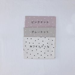 «オーダーメイド»名前刺繍入 入園入学グッズ レッスンバッグ 4枚目の画像