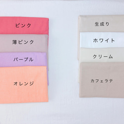 «オーダーメイド»名前刺繍入 入園入学グッズ お着替え袋 2枚目の画像