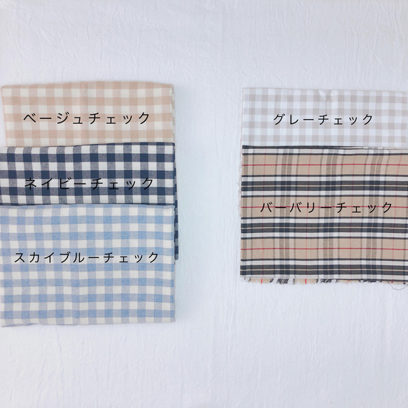 «オーダーメイド»名前刺繍入 入園入学グッズ お着替え袋 5枚目の画像
