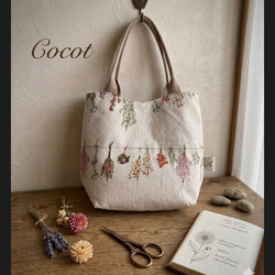 ⚮̈ミナペルホネン forest tile beige かくれんぼトート タック入