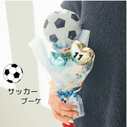 楽天市場】部活 卒団 卒業 花束 サッカーボール入り花束