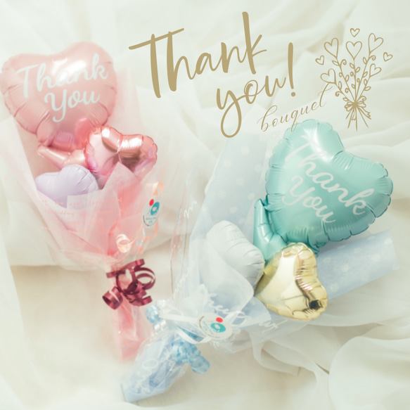 卒業 バルーンブーケ♡thank you♡パステルカラー ミニブーケ 送別 卒