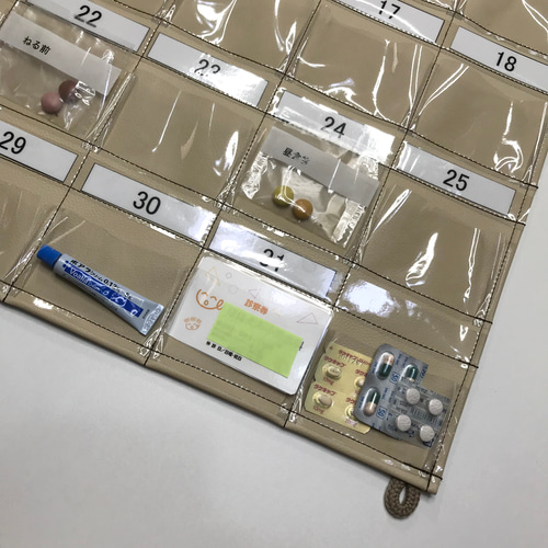 一目でわかるお薬管理 お薬カレンダー1ヶ月用 日付曜日取り外し