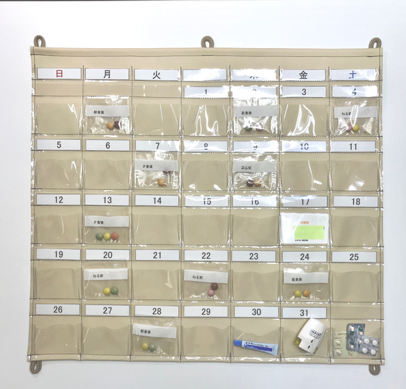 一目でわかる　毎日のお薬投薬管理に‼︎お薬カレンダー1ヶ月用 知育カード　学習玩具 1枚目の画像