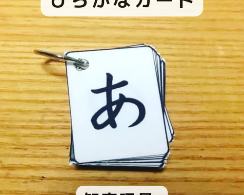 素敵な 4ba0531f5f2b976c1126a810e00e3c 知育玩具