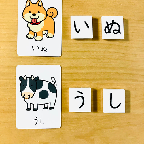 家庭保育園　知育玩具　形状カード　ひらがなカード ひらがなカード | すべての商品 | | KUMON SHOP