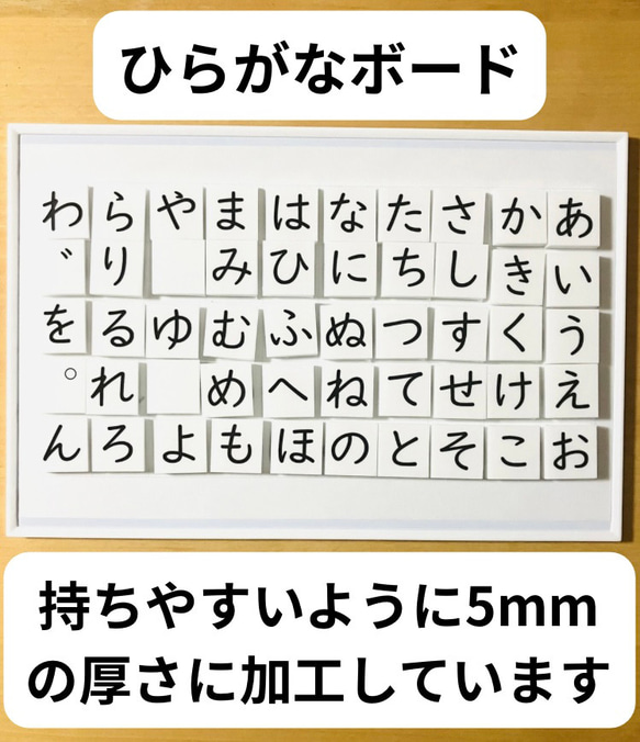 家庭保育園　知育玩具　形状カード　ひらがなカード 知育玩具 ひらがな カード」の人気商品一覧 | 安い商品を通販サイト