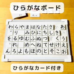 ひらがなカード ハンドメイド 知育玩具 おもちゃ・人形 OQ☆知育