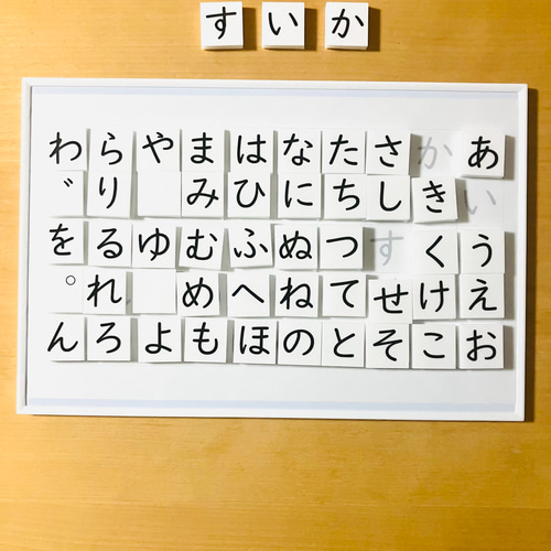 家庭保育園　知育玩具　形状カード　ひらがなカード 知育玩具 ひらがな カード」の人気商品一覧 | 安い商品を通販サイト