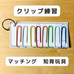 ひらがなカード　ハンドメイド　知育玩具 a0a66f6d9fd7873d879bdb5c18e5a9