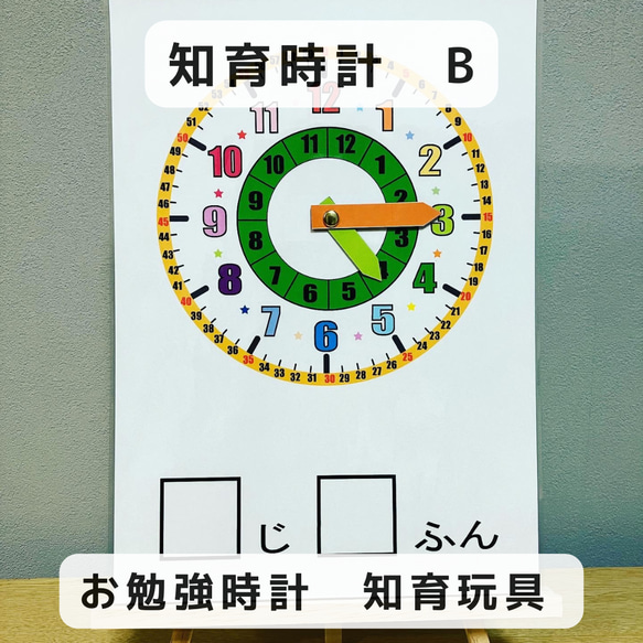 888様確認用ページ☆名入れオーダーメイド時計