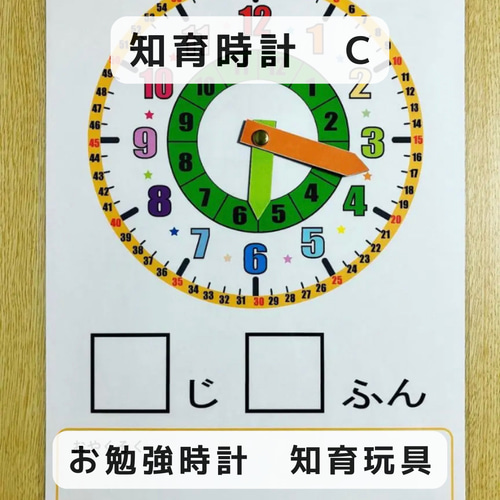 日めくりカレンダー と お勉強時計 のセット② おもちゃ・人形 OQ 